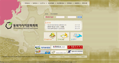 Desktop Screenshot of 3asian.org