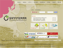 Tablet Screenshot of 3asian.org